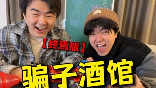 《生 生 不 息》