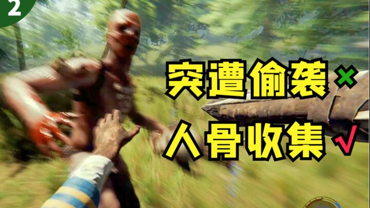 Wildman: Six vs. one and still gets turned around—this creator must be a beast!