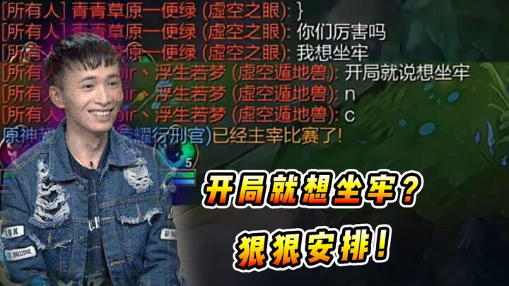 Big Eyes: Are the enemy Draven and Thresh really that strong? I wanna get crushed—bring it on!!