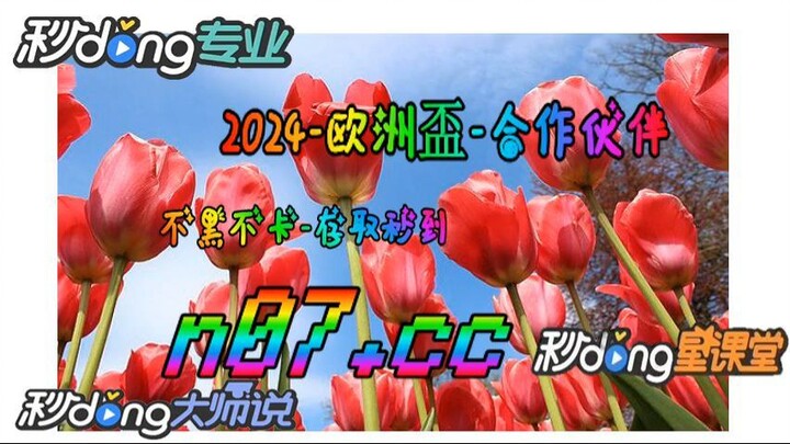 关于怎么购买欧洲杯竞猜 🐋🔥《《 n 0 7 . c  c 》》🔥🐋 - 《《 y n c t 5 5 . c o m 》》
