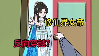 我刚回到家就被一把长剑架在了脖子上