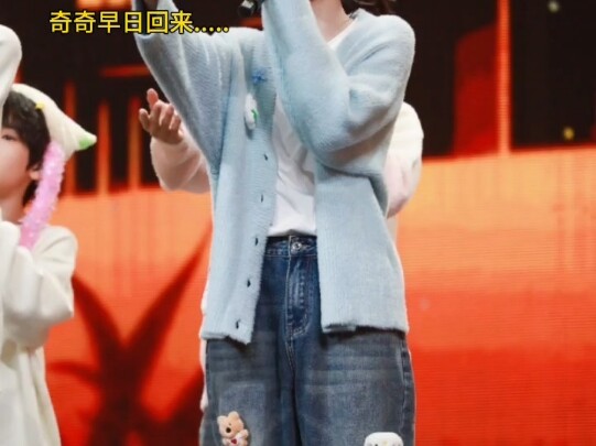 “奇奇我们等你回来”“有爱就不怕” #湖南衡阳船山中学