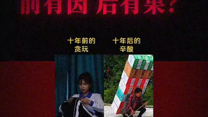 “If you don’t endure the hardships of studying, you’ll end up doing menial, backbreaking, dead-end j