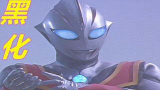 (อุลตร้าแมน) ตัวร้ายอุลตร้าแมนพ่ายแพ้/ความตาย (ฉบับที่สอง)