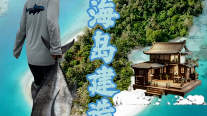 What kind of divine experience is it to buy an uninhabited island overrun with hundred-pound fish!
