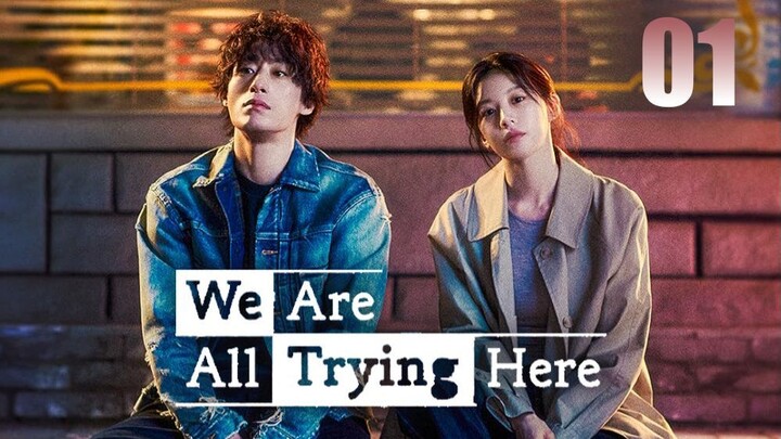 ᴇᴘꜱ. 1 🇰🇷 We Are All Trying Here (2O26)[ᴇɴɢꜱᴜʙ]