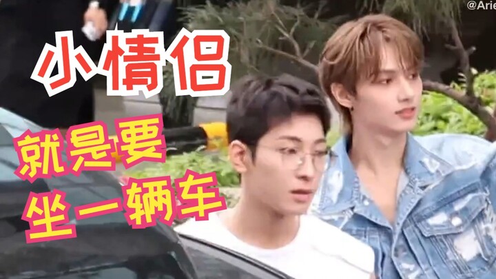 【โย่วฮุย】230428 รวมมุมกล้องหลากหลายขณะนั่งรถคันเดียวกันกลับบ้าน (เพิ่มมุมมองด้านหน้าและมุมมองแบบแมว)