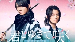 Kimi to Yukite Saku : Shinsengumi Seishunroku | Ongoing