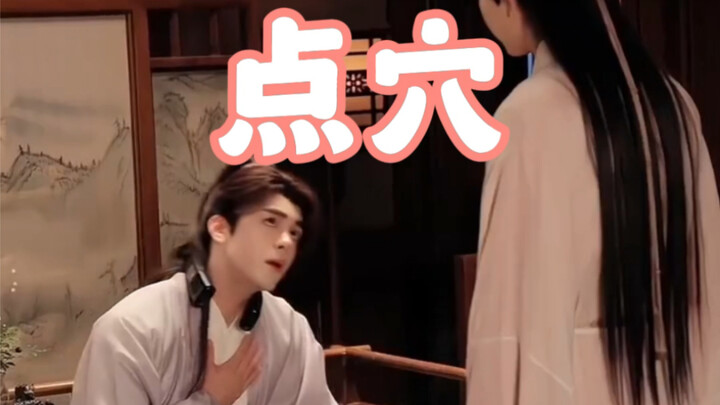 Hilarious! Cheng Yi and Zeng Shunxi’s point-pressure game on set is just too funny!