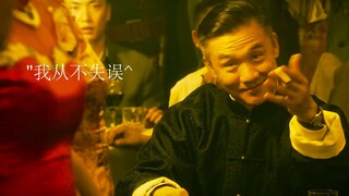 “你放心，朱德他从不失误”