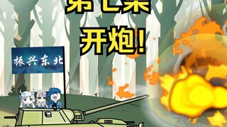 第七集，这一集里面一共摸了几回头?