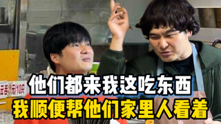 广东那些老店不敢倒闭的原因！