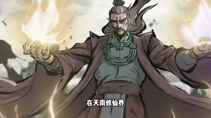 Vì sao Hàn Lập kết Đan lại có thể gây chấn động giới tu tiên? Có vài điểm trong đó cực kỳ then chốt!