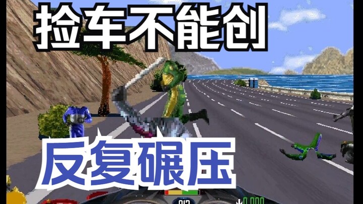 骑摩托一定要注意安全（5）