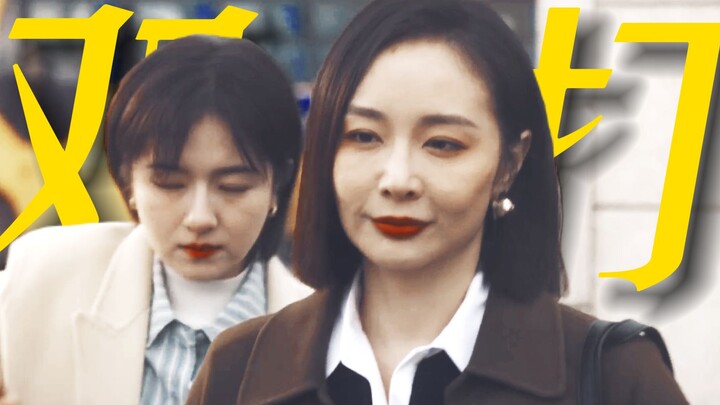Feel-good novel! Li Mujia personally takes care of her female boss! A strong leader has no weak subo