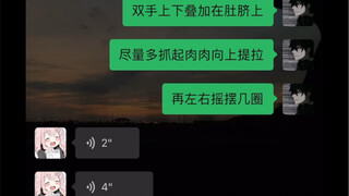 《母猪的产后护理》
