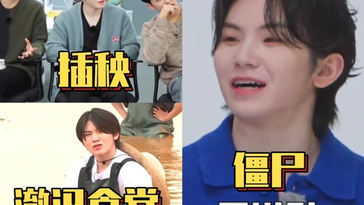 Cái miệng của Woozi, kho ý tưởng của ê-kíp sản xuất Going