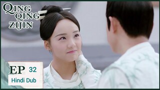 Qing Qing Zi Jin Episode 32 Hindi Dubbed