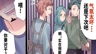 去了居酒屋发现一群40代大叔在店里闹事...害妻子哭了以后，没想到...