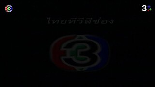 แรงเงา 2544 Ep 6