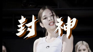 【JENNIE】Ruang latihan yang menjadi terkenal tahun itu