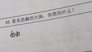 what is true freedom