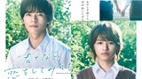 Even If I Try to Fall in Love With You 🇯🇵 - Episode 1 (Eng Sub)