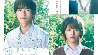 Even If I Try to Fall in Love With You - Episode 4 (Eng Sub)