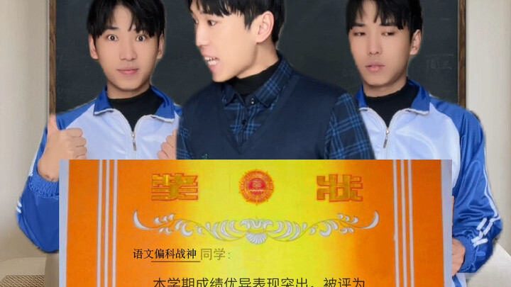 «เกียรติบัตรของอิเล็กตรอน»