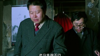 A must-watch film for workplace and officialdom, with a rating as high as 9.5, thoroughly revealing 