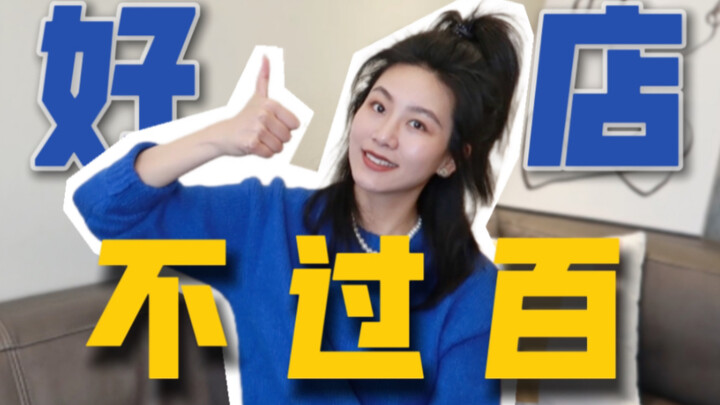 10 Hidden Gem Budget-Friendly Stores | Your One-Stop Shop for Clothes, Bags, Shoes, Accessories & Ma