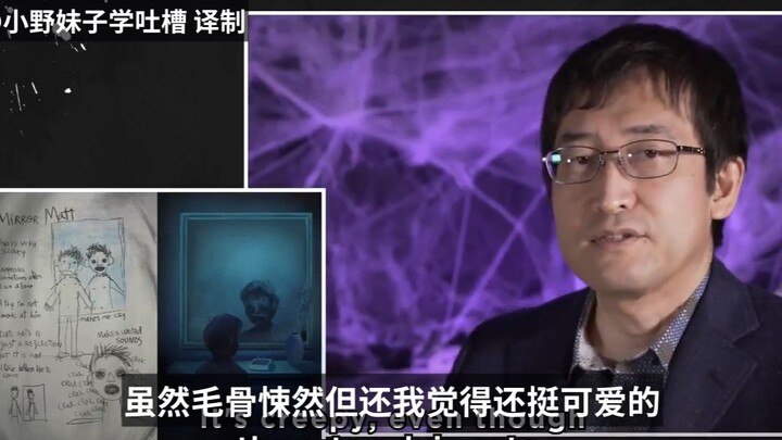 伊藤润二亲自点评网友的恐怖绘画，“虽然毛骨悚然但挺可爱的”