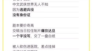 9 bí mật đen tối của những nhân vật nổi tiếng trong giới văn học sử mà sách lịch sử không bao giờ kể