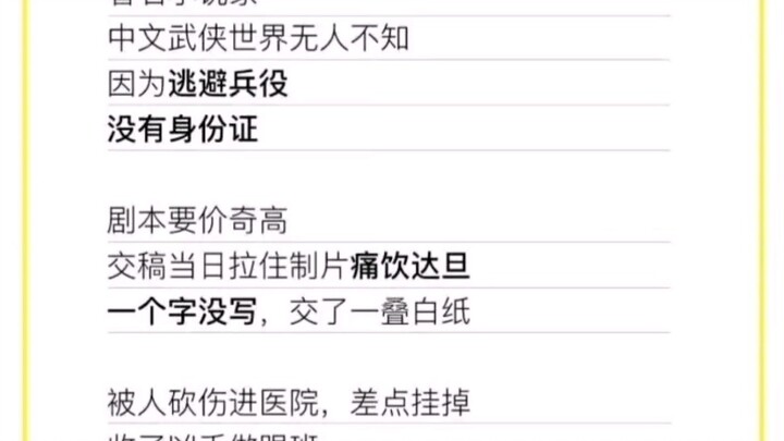 9 Dark Secrets of Famous Figures in Literature and History That History Books Won't Tell You