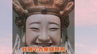 美杜莎：感谢来自遥远东方的好评！