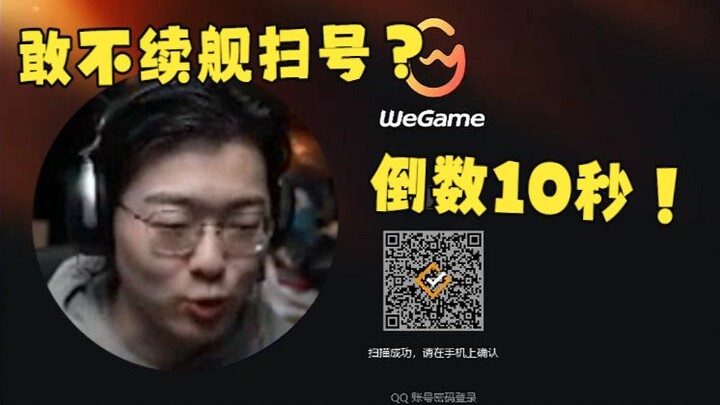 【Zc/Delta Force】Can’t the captain just wipe the account? If you don’t renew your captain status, I’m