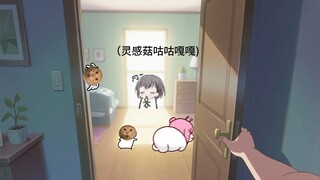 第五集：Doro结交了新朋友