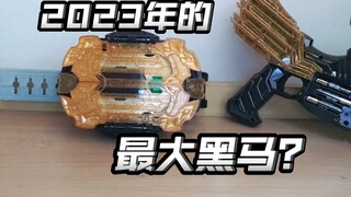 可能是2023年最香的特摄玩具？150就能拿下的雷杰多腰带？又是性价比！【假面骑士】