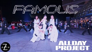 【Z轴舞团】太权威了！黑厂混声团alldayproject出道曲“famous"高质量一镜到底路演翻跳