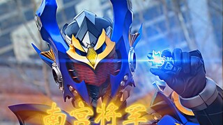 “铠甲全靠抢的召唤人！南宫将军的诞生！”