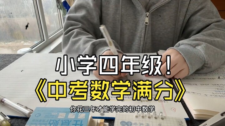 Học sinh thi học sinh giỏi lớp 4 mà làm đề toán thi vào cấp ba đã đạt điểm tuyệt đối sao?