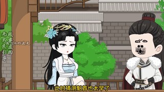 虾仁参加文会！