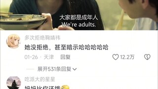《妈妈 我饿》