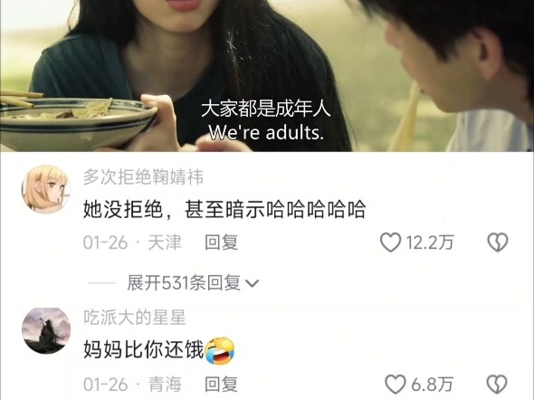 《妈妈 我饿》