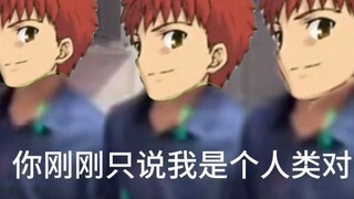 Today's meal at the Emiya family (parallel world)