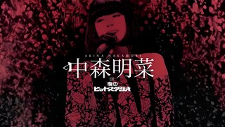 Akina Nakamori in Yoru no Hit Studio - DVD 4