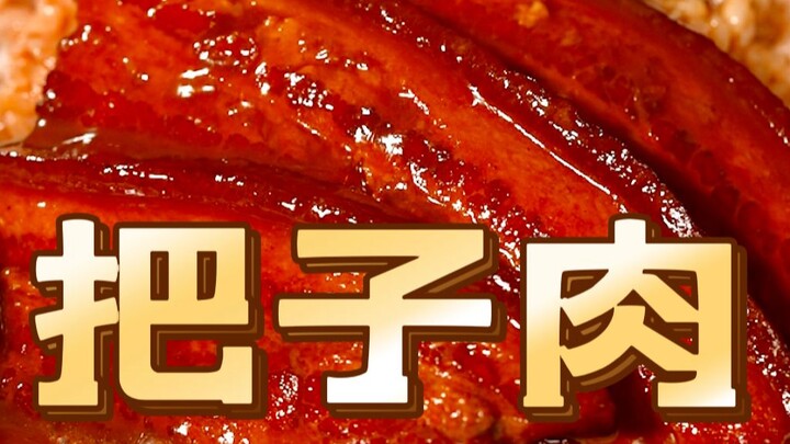 لحم البازو الشهي لدرجة تدفعك للتصادق مع صاحبه فورًا، سأعلمك طريقة تحضيره في دقائق معدودة!