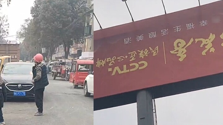 Workers mistakenly installed the high-altitude billboard upside down, and the publicity effect was s