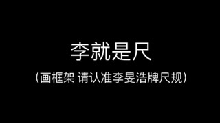 【Lee Know】A Collection of Moves with the Most Dancer-Like Feel (5) Lee Is the Standard