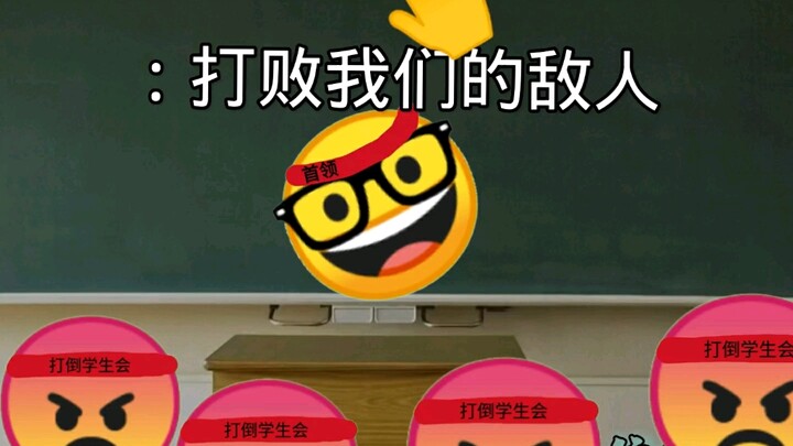 Student Council Counterattack | Episode 2